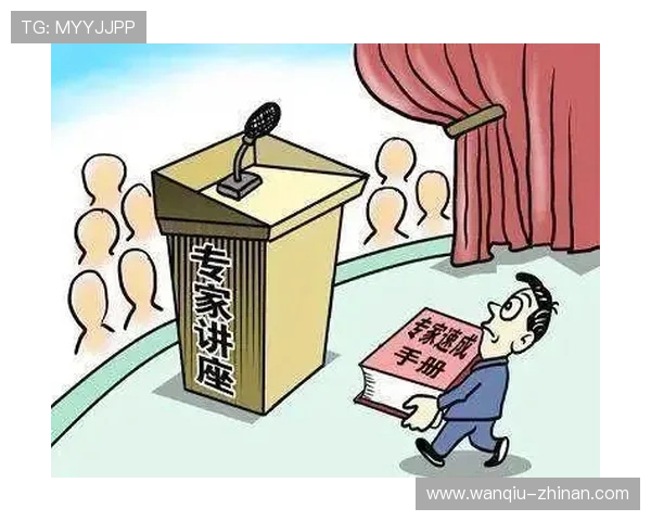 微信群买波胆靠谱吗 防骗避坑指南