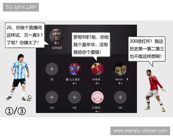 玩球直播足球直播在线观看品牌入口下载评测防骗避坑