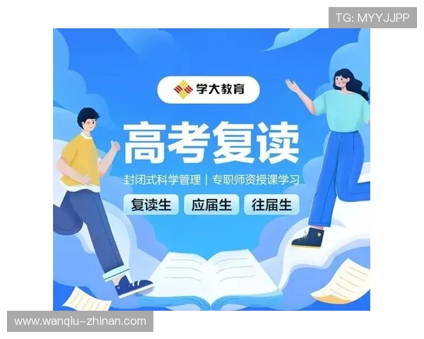 玩球心态怎么调整避坑指南电子真人规则技巧防骗